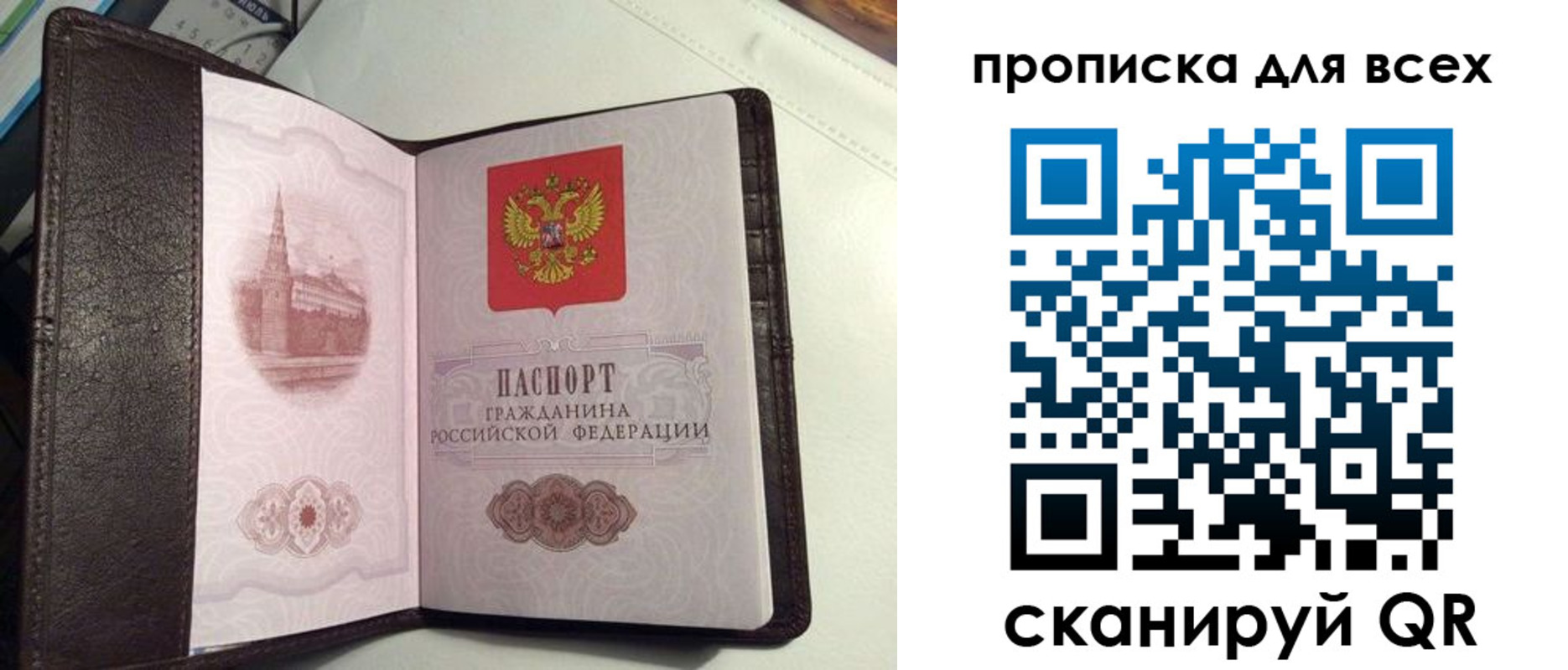 форма 3 в Краснозаводске