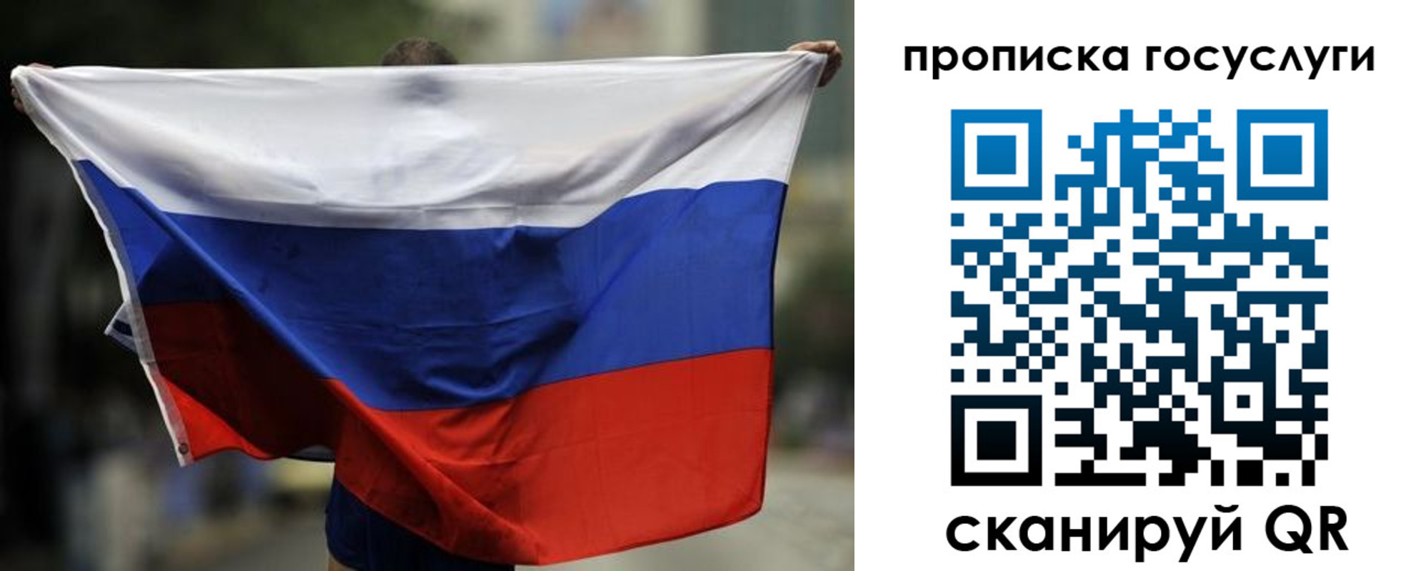 найти адрес прописки в Краснозаводске