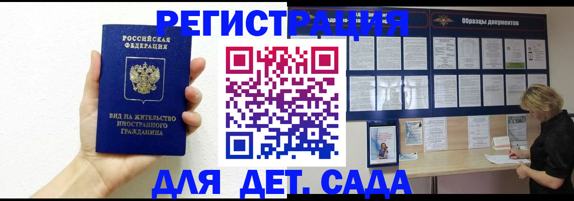 пропишу в квартире в Краснозаводске